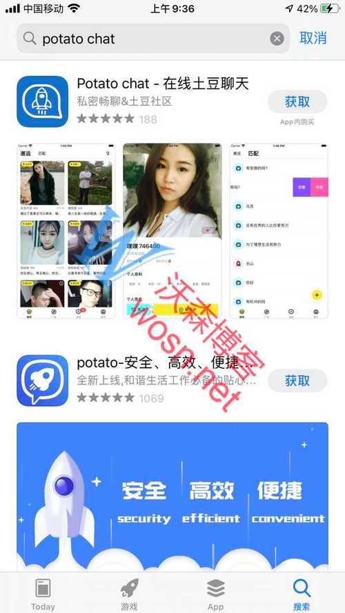 Potato社交应用