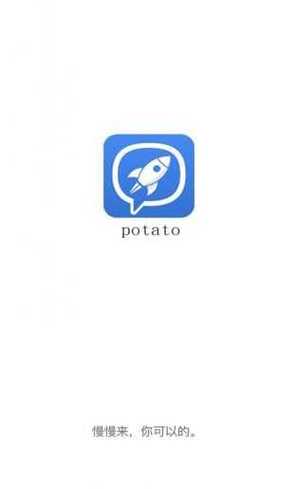 potato社交群_potato