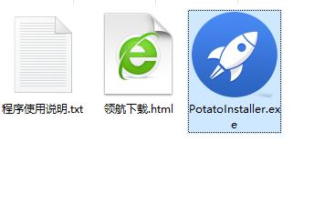 potato聊天交友