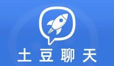 Potato社交群_potatoes
