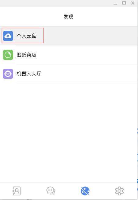 toptop下载链接正版_土豆官方群聊app下载