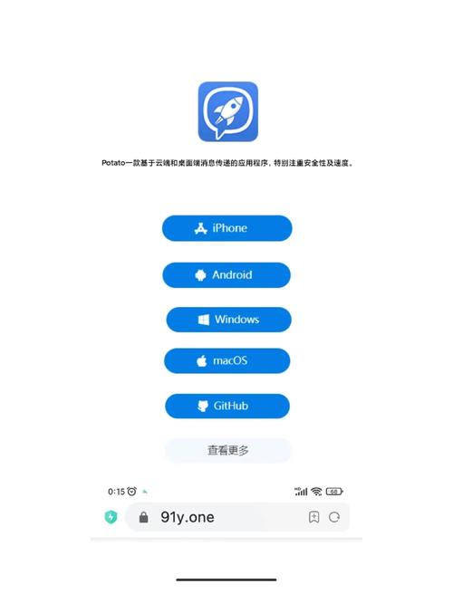 Potato社交群_potatoes