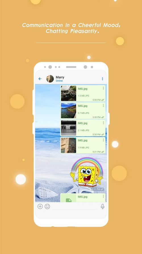 Potato社交App